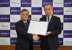 公立大学法人岡山県立大学と学校法人加計学園岡山理科大学との連携協力に関する包括協定書