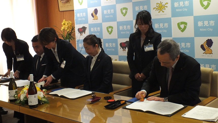 「tetta株式会社、新見市及び学校法人加計学園岡山理科大学の包括的連携・協力に関する協定」の調印式