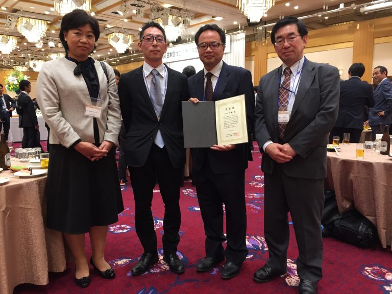 応用物理学科の石田先生が、株式会社ジェイ・エム・エスとの共同研究成果で表彰｜岡山理科大学 研究・社会連携部
